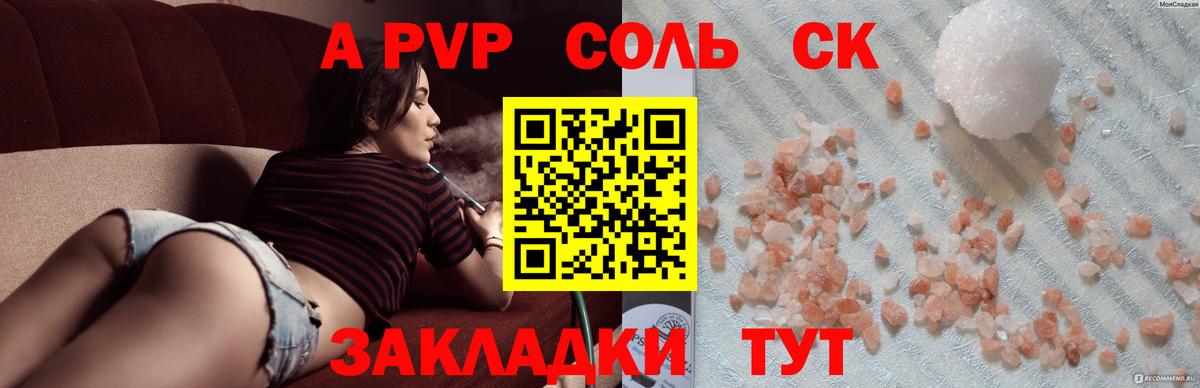 MDMA  ГАШ  LSD-25  Каннабис  COCAIN  Вход с VPN  МЕТАМФЕТАМИН  ЭКСТАЗИ  Кодеин  МЕФ  Норильск  Меф  
