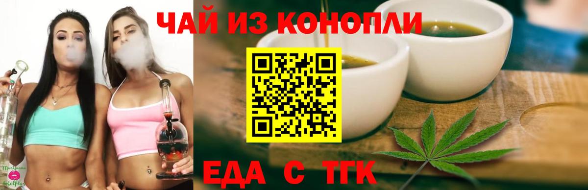Норильск  Canna-Cookies марихуана  Вход с VPN 