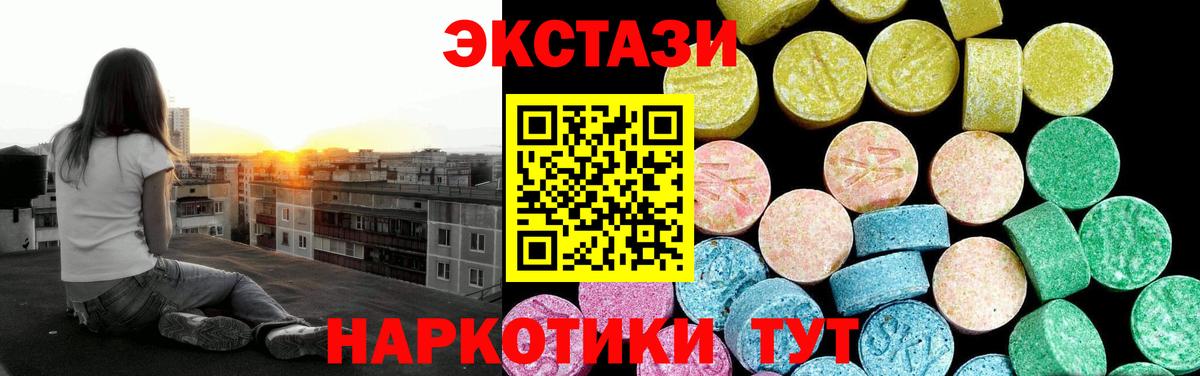 Экстази Punisher Норильск