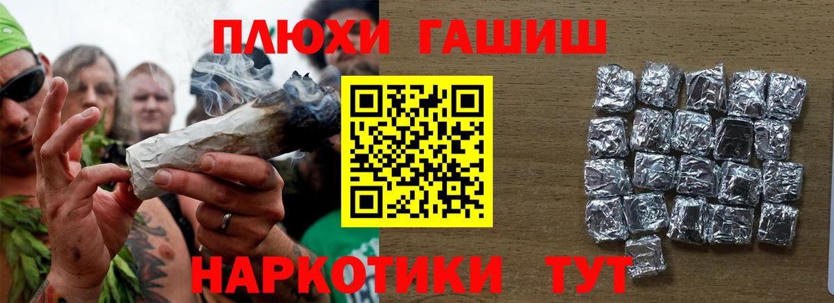 Гашиш VHQ  Вход с VPN  Норильск  Гашиш ice o lator 