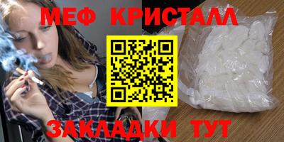 кокаин премиум Камышлов