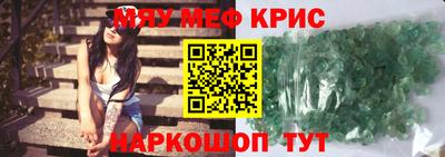 кокаин перу Бугуруслан