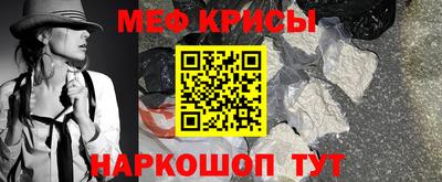 кокаин перу Бугуруслан