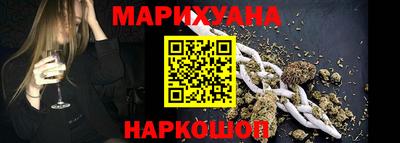 кокаин перу Бугуруслан