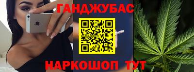 кокаин перу Бугуруслан
