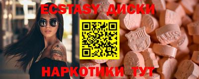 MDMA Будённовск
