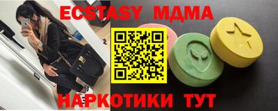 кокаин перу Бугуруслан