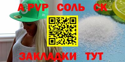 кокаин перу Бугуруслан