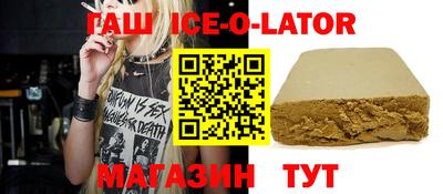 кокаин перу Бугуруслан